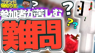 【コマンドクイズ】コマンドを使いこなせばダイヤだって簡単ゲット！【マインクラフト統合版】hsm