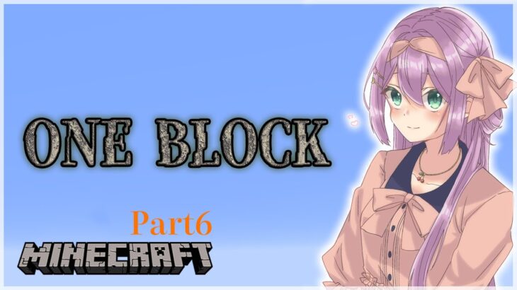 【minecraft】ONE BLOCK マイクラ☆Part6 #442【にじさんじ/桜凛月】