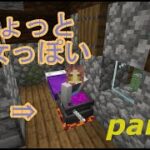 魔法かなんか使いたいpart1