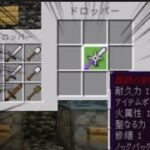 [マインクラフト]コマガチャクラpart6#まいくら #マイクラ #マインクラフト #小学生