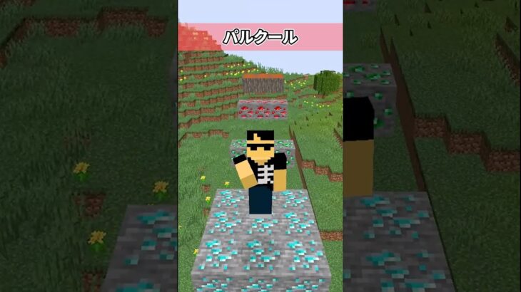 どうして…#shorts#ドズル社#マイクラ