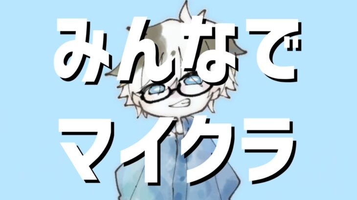 【マインクラフト】まったり雑談でもしながら【うる船マイクラ】