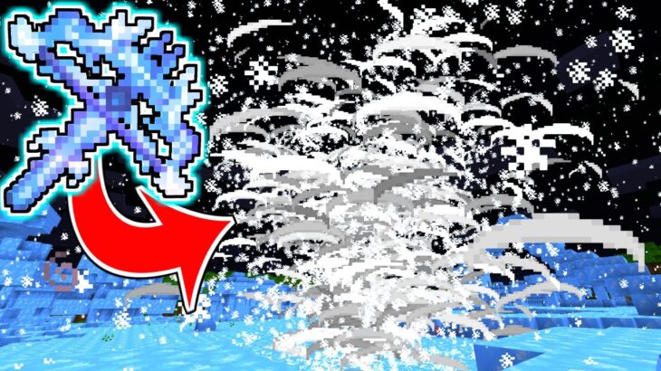 【マイクラ】この武器の技がカッコよくてヤバすぎた！！【ゆっくり実況】【マインクラフト】【まいくら】