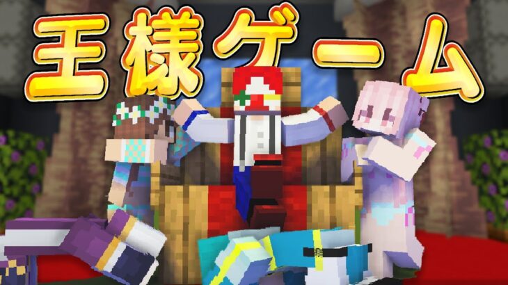 マイクラ 刀と植物使いのマインクラフト ゆっくり実況 Part10 Minecraft Summary マイクラ動画