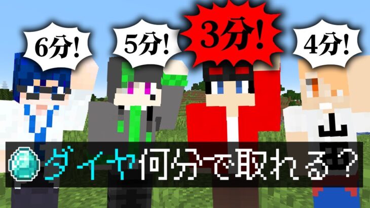 【マインクラフト😜】自分の限界を見定めろ！「自分オークション」【マイクラ実況】