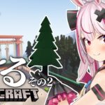 【マイクラ】木植えの兎　エンタメ地区編【兎鞠まり】