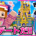 夢の国!!マイクラのディズニーワールドに行ってみた！😆🏰【マイクラ/まいくら】