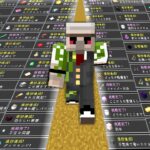 【マイクラ】全進捗クリア装置作ってみた