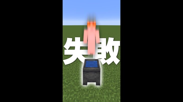 21 Minecraft Summary マイクラ動画 Part 68