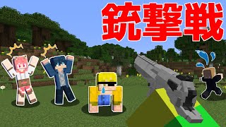 【マイクラ】第一回からぴちサバイバルゲーム 前編【からぴち】