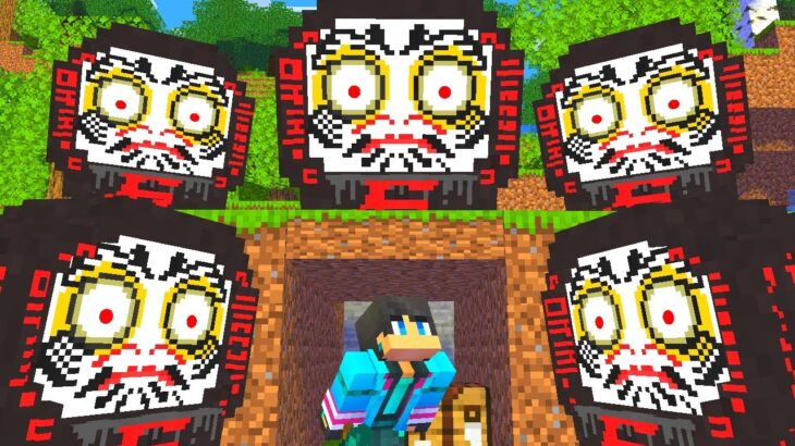 【マイクラ】恐怖の黒ダルマから逃げられるか【マインクラフト】【まいくら】
