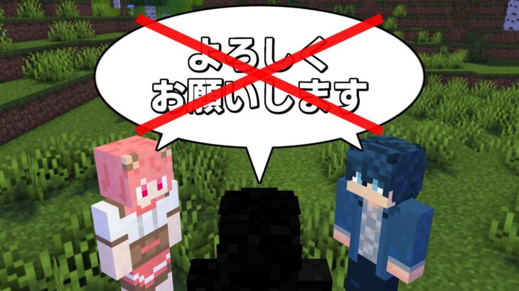 マイクラ 敬語言ったら即リセット カラフルピーチ Minecraft Summary マイクラ動画