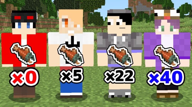 マインクラフト より少ない食料でお題を達成しろ ギリギリ食料チャレンジ マイクラ実況 Minecraft Summary マイクラ動画