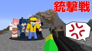 【マイクラ】第一回からぴちサバイバルゲーム 中編【からぴち】