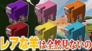 【マイクラ】水流エレベーターを作ろうとしたら過去最悪の事故がww【すとぷり】【まいくら】