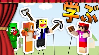 10年マイクラしててエンチャントも出来ないゴミです　-マインクラフト【KUN】