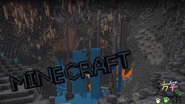 コマンドで遊ぶマイクラ 洞窟暗視生活2 Minecraft Summary マイクラ動画