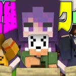 #21【マイクラ日常R】ねぇ、ニチジョゴンって知ってる?【日常組】