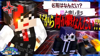 絶対に笑ってはいけないマイクラ宇宙24時 -Ep2-【赤髪のとも/ぴくと/MSSP/我々だ！】