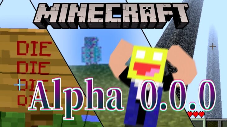 Minecraft alpha 0.0.0