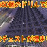 【Create MOD】自衛菅がからくりMODでマインクラフト#14【Minecraft】【ゆっくり実況】