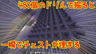 【Create MOD】自衛菅がからくりMODでマインクラフト#14【Minecraft】【ゆっくり実況】