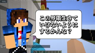 芝さん、裏で女を○○してたことが判明　-マインクラフト【KUN】