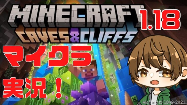 【MINECRAFT】洞窟探検＆ダイヤ掘り！【マイクラ実況/うーんパエリア】