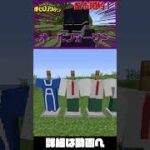 【マインクラフト】ヒロアカMOD配布開始！！オールフォーワン追加！【ヒロアカMOD 第4弾】【MOD紹介】#Shorts #マインクラフト #自作MOD #Minecraft #ヒロアカ