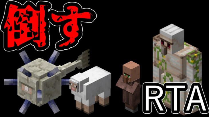 【マイクラ】村人だのエルダーガーディアンだの倒しまくる【マインクラフト】【Minecraft】