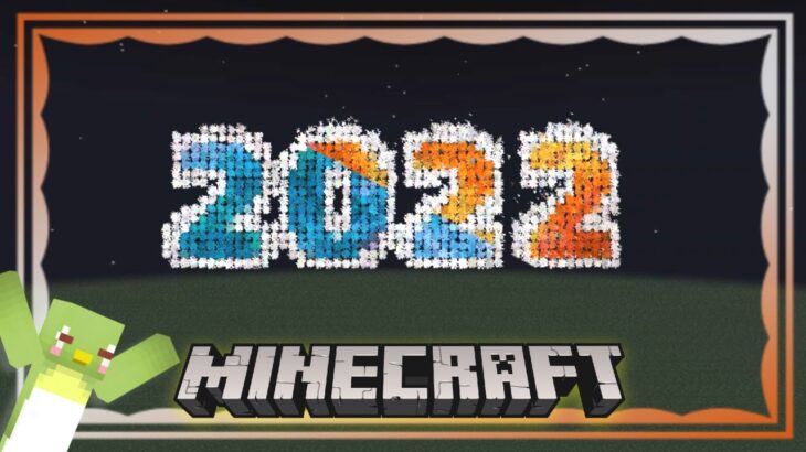 Minecraft｜コマンドで2021→2022【マイクラ command】#Shorts