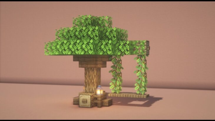 【マインクラフト】簡単にできる可愛いブランコの作り方【Minecraft】How to Build a Tree Swing【マイクラ建築】