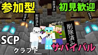 【統合版】【Minecraft】建築していきますよ！！！オリジナルSCPクラフトを作っています！　 その389　なみクラ！波風実況【生放送】【マイクラ統合版】