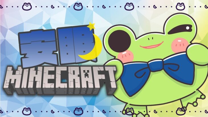 【Minecraft】家作【Vtuber】