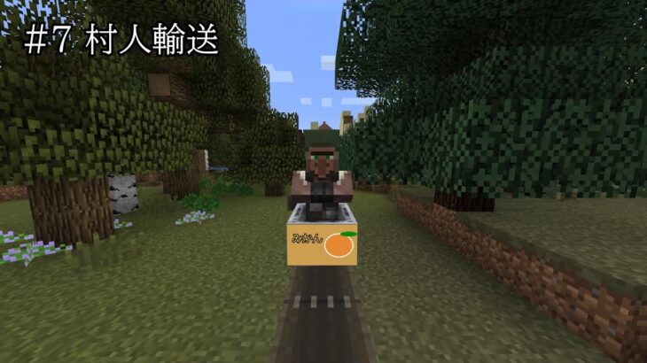 【Minecraft】先のことは考えないmod入りマインクラフト　＃7【ゆっくり実況】