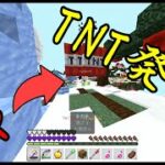 【マイクラ統合版】いろんな魔法でPVPしてみた　ラッキースカイウォーズ　CUBECRAFT