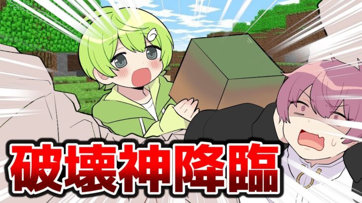 【アニメ】神マイクラ建築士のピノの羽くんに家の改築工事頼んだ結果ｗｗｗｗｗｗｗｗｗｗｗｗｗｗｗｗｗｗ（頼んでない）【ピノの羽】【ないこ】【-hotoke-】【いれいす】