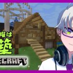 【 minecraft 建築 】自宅移設【マインクラフト】 【 童顔アラサー / 作曲 VTuber / 霜月オンズ 】