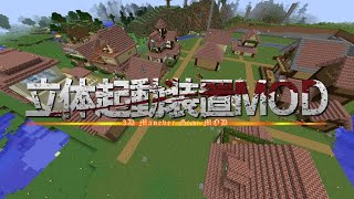 【進撃の巨人minecraft】皆の家紹介＆ネザー突入【声真似】2日目