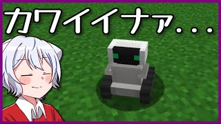 【マイクラ】極限工業生活【ゆっくり実況】part7