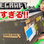 嬉しすぎるんですが！！！マイクラさんありがとう！！！