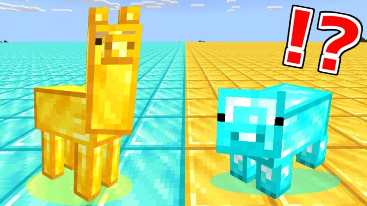 【マイクラ】すごい能力を持ったモブが作れる世界でサバイバルしてみた結果！？【ゆっくり実況】【マインクラフト】【まいくら】