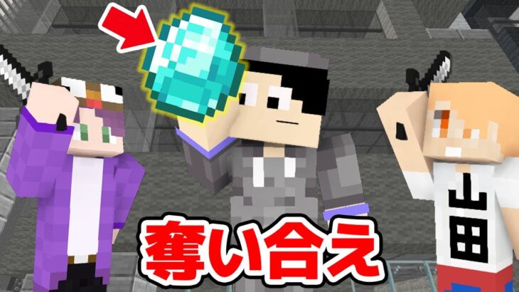 【マインクラフト😜】ダイヤ持ってるヤツを倒して奪い取れ！【マイクラ実況】