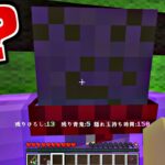 【マインクラフト】らっだぁ狩人がヤバい【青鬼ごっこ人狼コラボ】