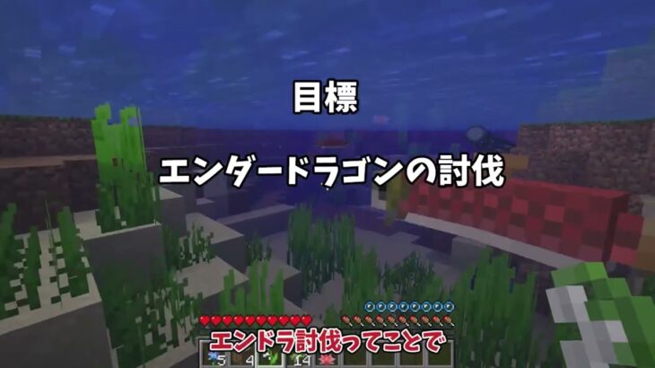 剣と魔法とマイクラと＃1【ゆっくり実況】