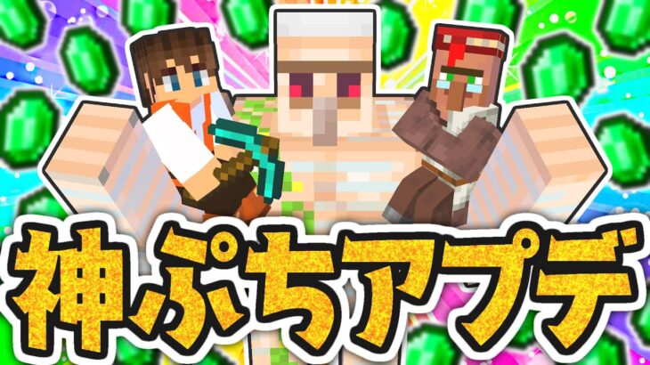 マイクラ史上最高の神アプデが来ました!!最新1.18.10本当にありがとうございます!!マイクラ実況Part492【マインクラフト】