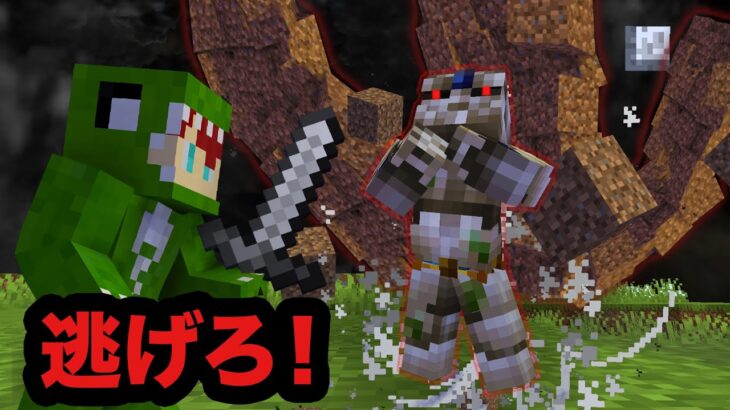 鬼をたおすぞ！リアル鬼ごっこサバイバル12【マインクラフト】