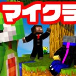 【マイクラ】2月マイクラ生なんですけど！！【Minecraft】