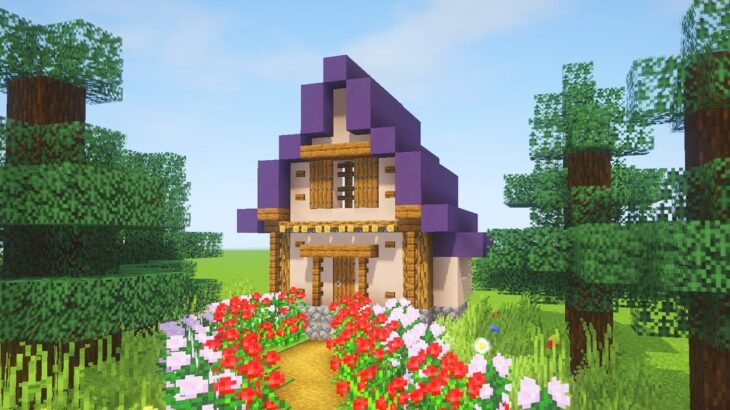 マイクラ 5分でおしゃれな庭付きハウスを作ってみた マインクラフト Minecraft Summary マイクラ動画
