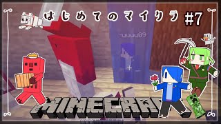 家の中に滝の精霊いる｜なかよし女の子達がマイクラ初プレイで大騒ぎ #7 【Minecraft】